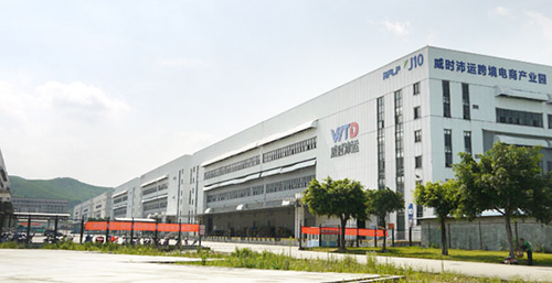 威时沛运货运（广州）有限公司-跨境电商产业园圆满完工
